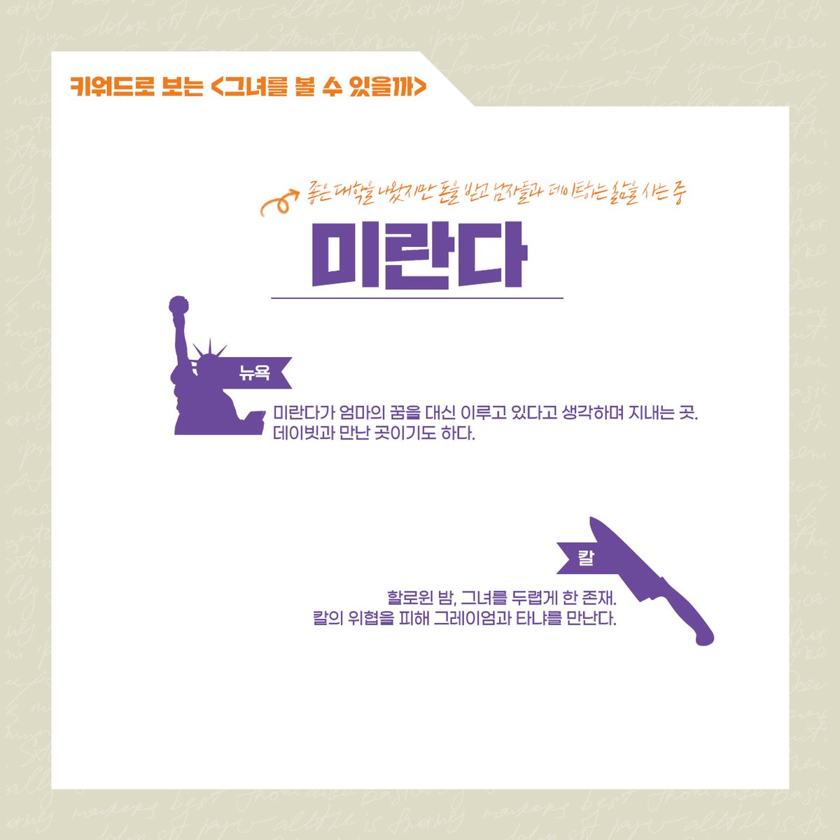 productionIDA's tweet image. #그녀를용서할수있을까

✨미란다 役 이지혜

“그날 진을 엄청 마셨어요. 혼자서…”

▫연극 &amp;lt;그녀를 용서할 수 있을까&amp;gt;
▫2023. 11. 01 - 11. 12
▫나온씨어터

#프로덕션ida #지나지온프리도 #김희영연출 #배우송철호 #배우이지혜 #배우서미영 #배우김승환 #연극 #나온씨어터 #대학로연극