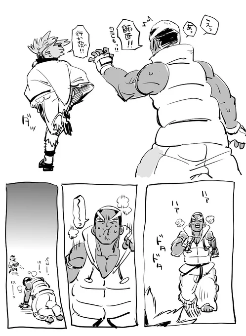 追い付けないレンフ"さん 