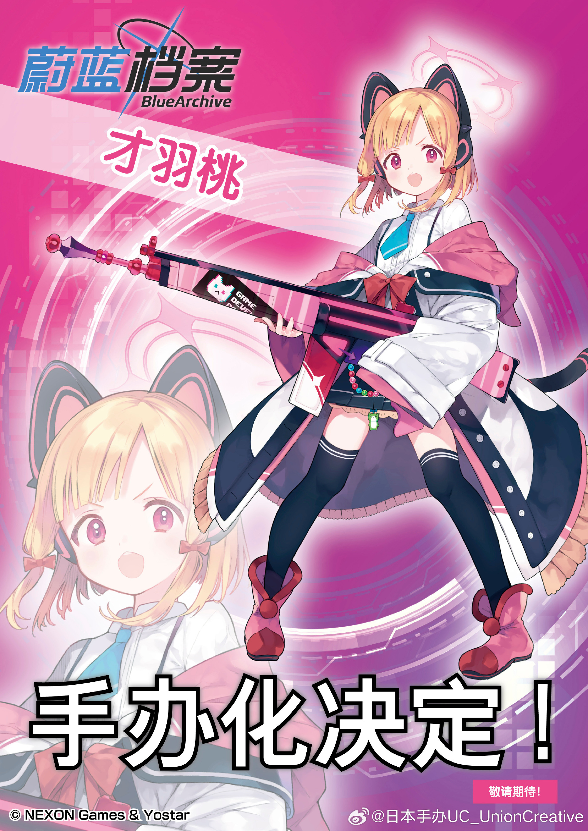 口コミ サイト 商品 MoePop | Ruru على  X: 食器