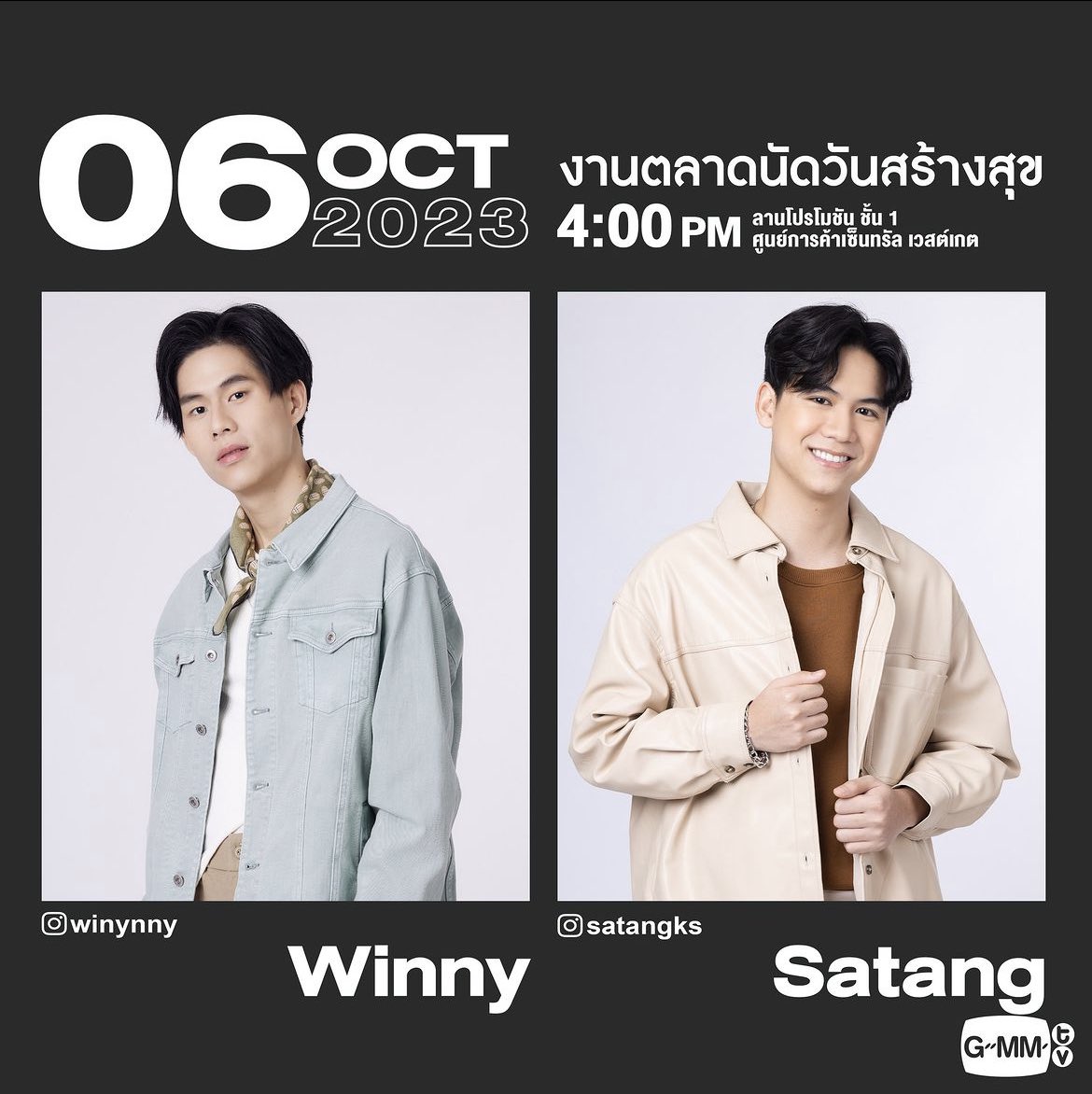 atumnsgrace's tweet photo. well… we asked for a winny comeback and now we get him for four days in a row 😭😭😭 https://t.co/cR5DDZA57c