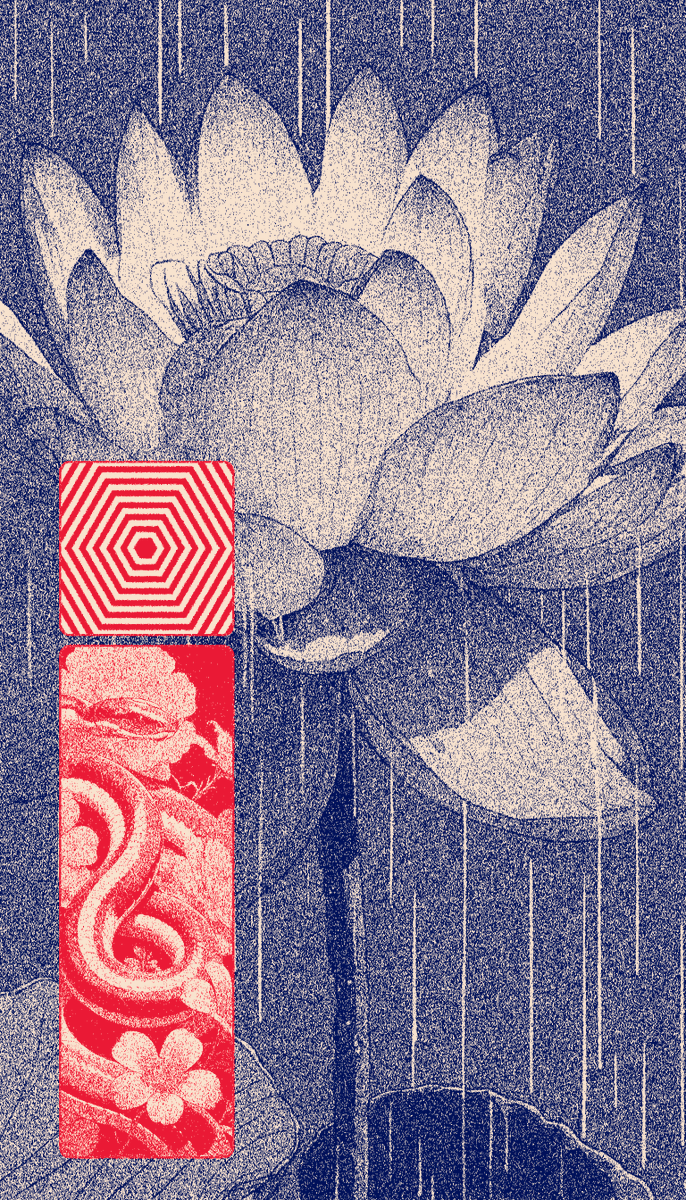 Hamonshū tweet media