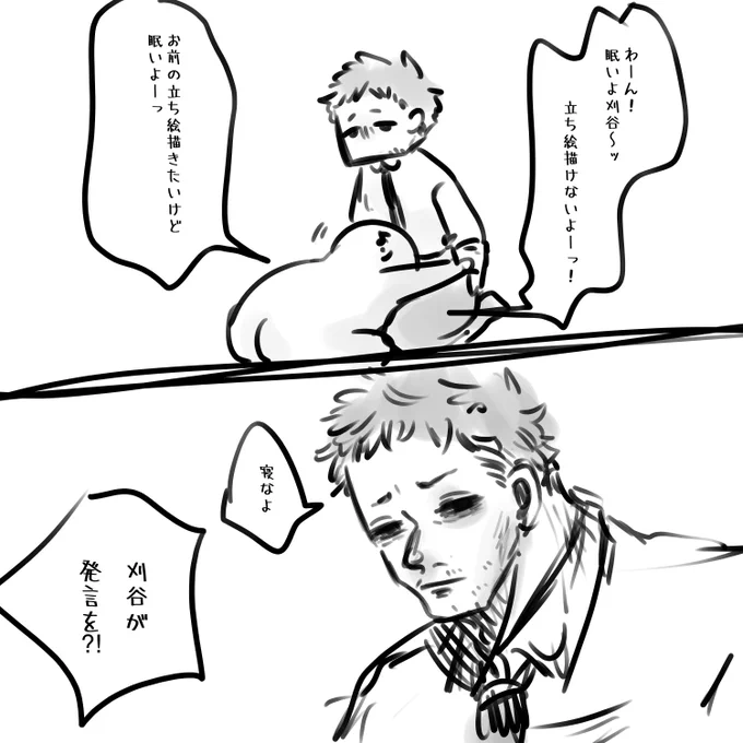 昨日の立ち絵作業   #しらをの本屋さん