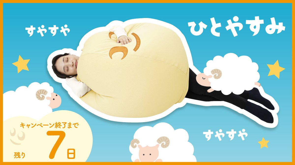 【#着るもちくんクッション 10月15日(日)】
チロルチョコ<a href="/TIROL_jp/">チロルチョコ</a>をフォロー＆
本日23:59までにこの投稿をリポスト✨
毎日参加🆗

のんびり日曜日～💫
食べ過ぎて眠くなってきた😪
最近きなこもちを食べては寝てる気が…

#チロルチョコ