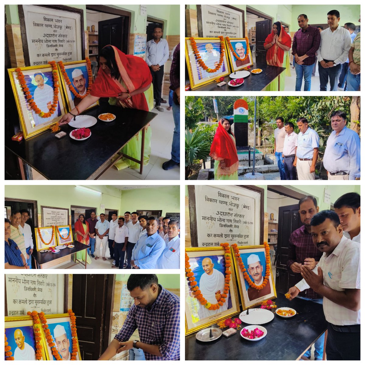 Blockbhojpur's tweet photo. विकास खंड भोजपुर में 02 अक्टूबर पर ध्वजारोहण कर,महात्मा गांधी जी व लाल बहादुर शास्त्री जी को पुष्पांजलि अर्पित कर नमन किया गया। https://t.co/HpTXup4T3u