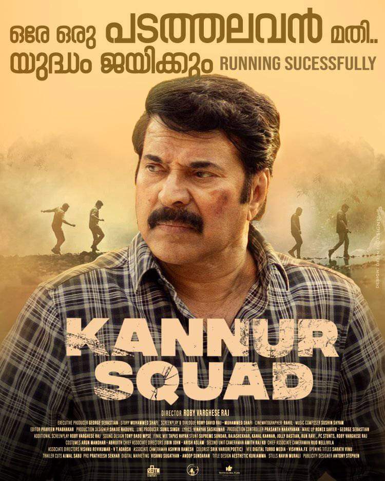 #kannursquad

മലയാളസിനിമയുടെ പടത്തലവൻ.....!💥🔥

Running successfully 🌟

#Mammootty 👑
DAY - 5
Dcinimas - 7shows
Surabhimovies - 4shows