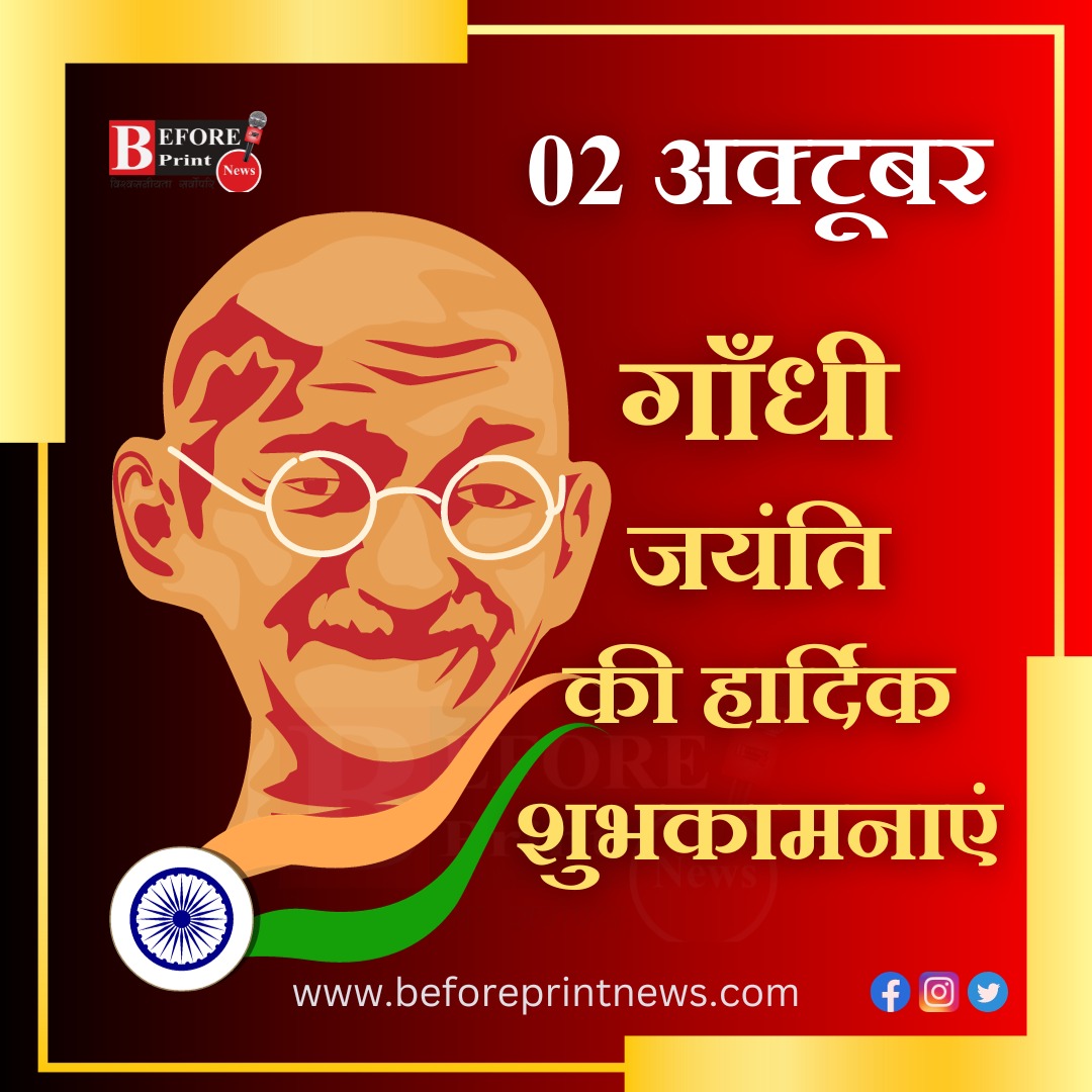 BeforePrint2's tweet photo. हमारे चैनल Before Print News को  SUBSCRIBE करें- https://t.co/pYHQDburFH

Our Website - https://t.co/ssMLe0JTmt

Follow us on Instagram : https://t.co/cFfyxiqsYO

Follow our Page Before Print News on Facebook for Latest Updates: https://t.co/OJDBF9cbGr

#beforeprintnews https://t.co/joypRuHIBg