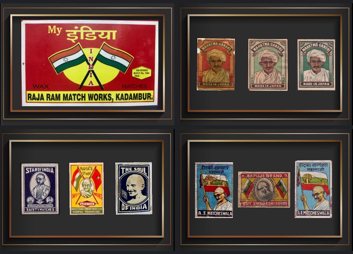 SamiirArya's tweet image. @narendramodi @Bhupendrapbjp @myogiadityanath હું અને મારું મેચબોક્સ કલેક્શન ગાંધી જયંતિના ખાસ અવસર પર મહાત્મા ગાંધીને નમન કરીએ છીએ. 😊#SaMsCollection @sanghaviharsh @CRPaatil @BJP4Gujarat