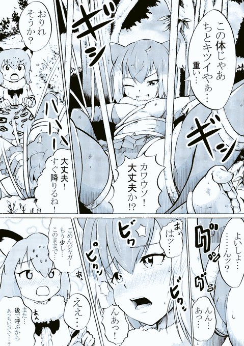 また×3ありがとうございます(*^^*ゞ 