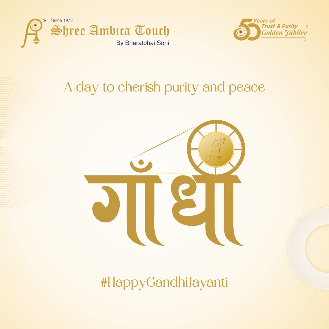 This Gandhi Jayanti, let's remember his golden virtues of peace & non-violence which made our future shine as bright as gold.

Website: shreeambicatouch.com

#happygandhijayanti #shreeambicatouch #gold #sliver #bullion #refinery #cgroad #manekchowk #satellite #newvadaj