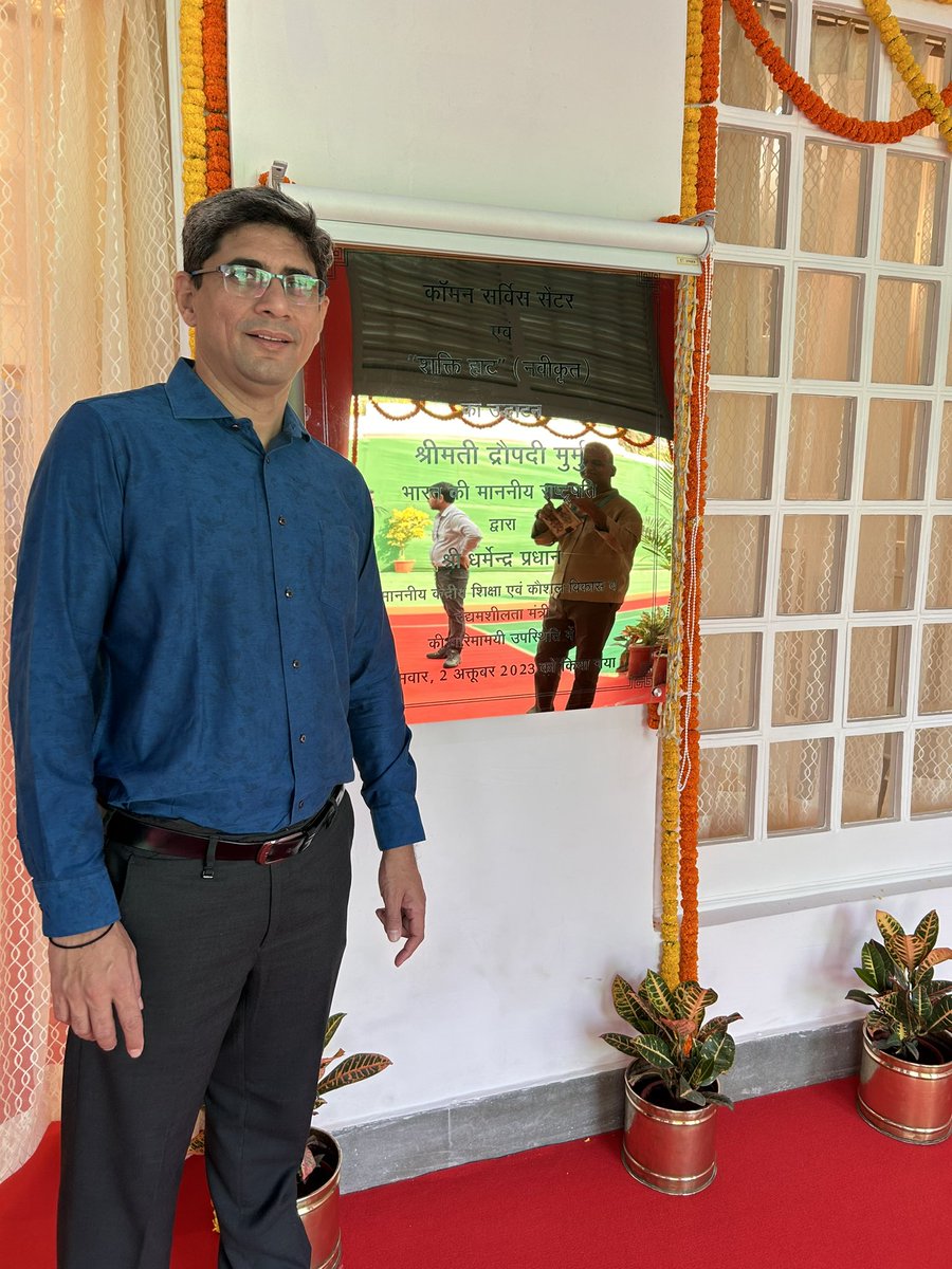 President’s Estate, New Delhi
Inauguration Function <a href="/NSDCINDIA/">NSDC India</a>