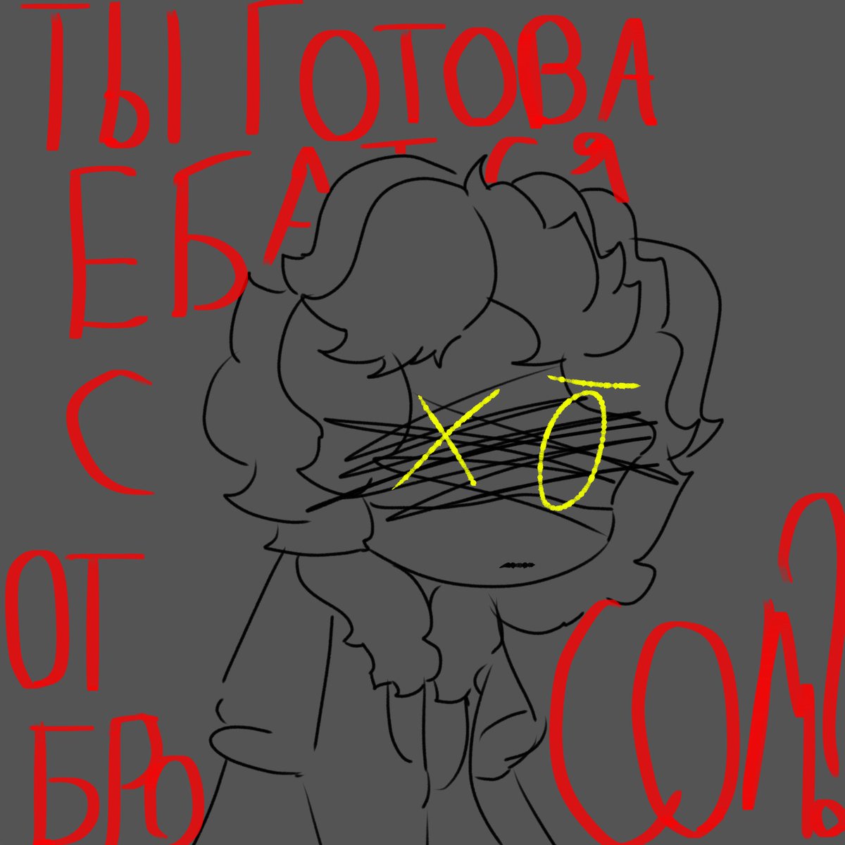 wcmlavender's tweet photo. ЛСП solo

#MurderDrones #Murder_Drones #ДроныУбийцы #ДроныУбийцыАрт #Арт #Эн #N #MDN #MD #Art #FanArt #Лавандаконч https://t.co/i0b3k74PtH