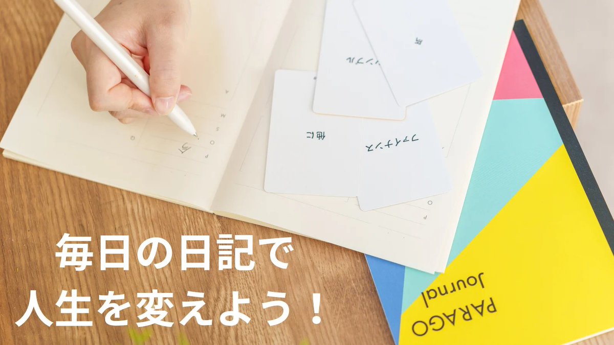 ParagoJapan tweet picture