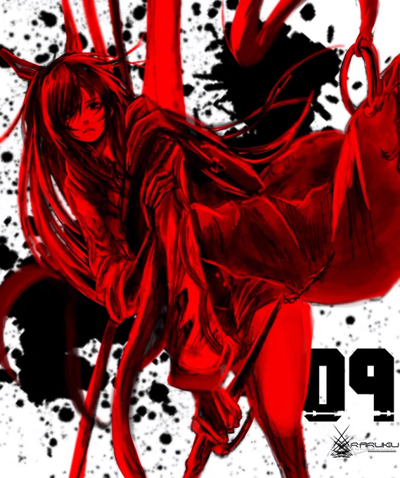 #見た人は無言で赤黒を載せる 