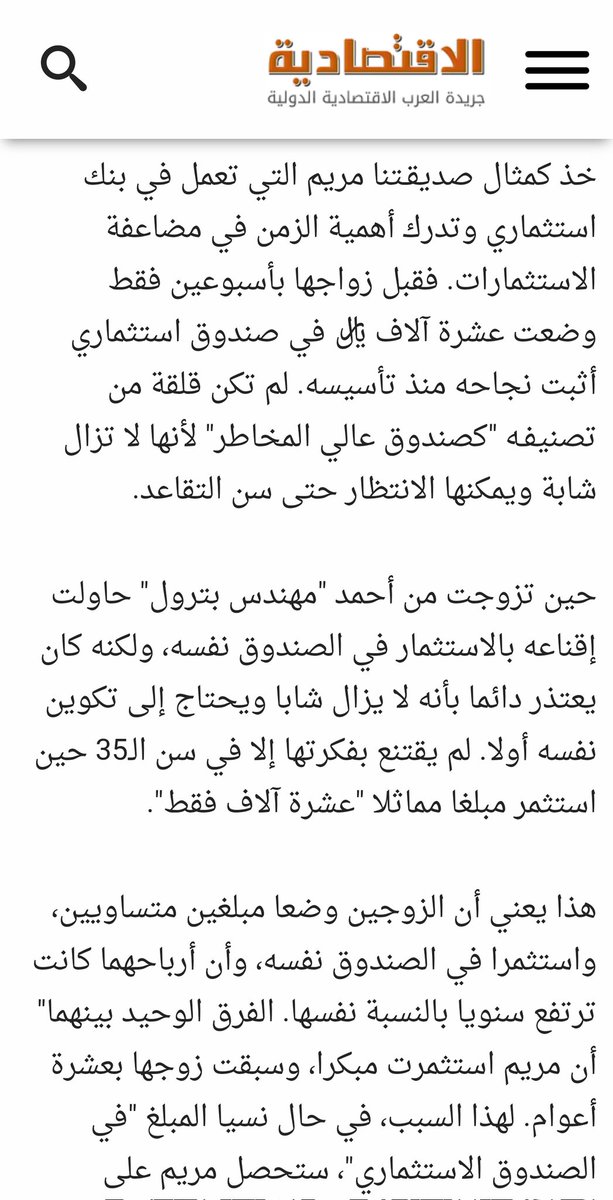 فهد عامر الأحمدي tweet media