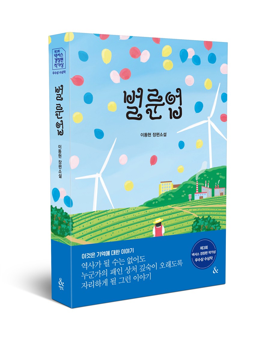 [컬처블룸 서평단 모집] #초간단집밥다이어트레시피 https://cafe.naver.com/culturebloom/2036905… #파리에서만난말들 https://cafe.naver.com/culturebloom/2035551…...