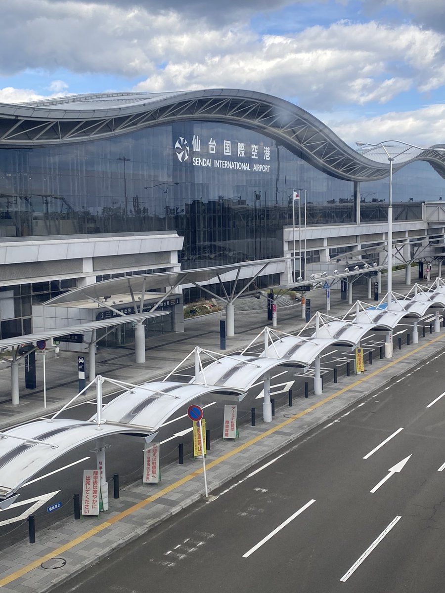 あるん仙台おります✌︎('ω'✌︎ )