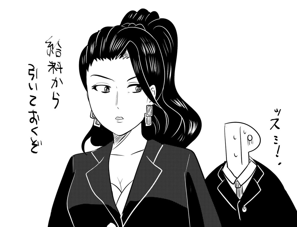 ライラさんと美城専務