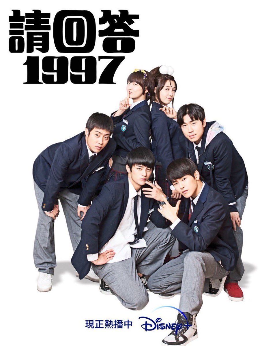 Rosemar16765305's tweet image. Post fr @disneyplustw 

The 1st drama in the Reply series and everything is the beginning. The classic enlightenment dramas for Korean fans &amp;lt;#Reply1997&amp;gt; Disney+ is now on air 

Do Yoon YoonJae finally gets what he deserved?

🦊
@seo_cccc #SeolnGuk #서인국 #ソイングク #徐仁國