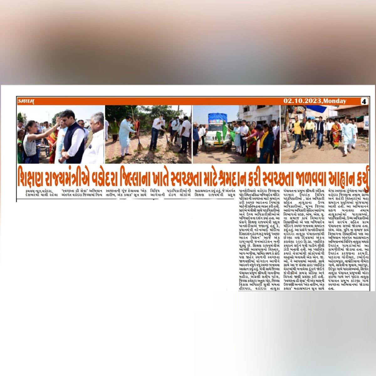 prafulpbjp's tweet photo. Media coverage...

#NewsUpdate #PrafulPansheriya https://t.co/Pt1vEm9SFI