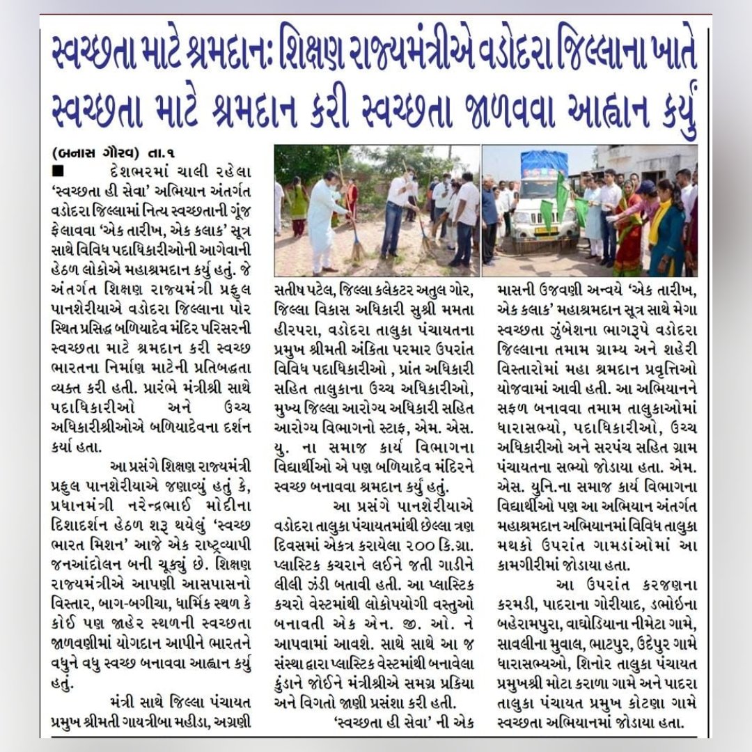 prafulpbjp's tweet photo. Media coverage...

#NewsUpdate #PrafulPansheriya https://t.co/Pt1vEm9SFI