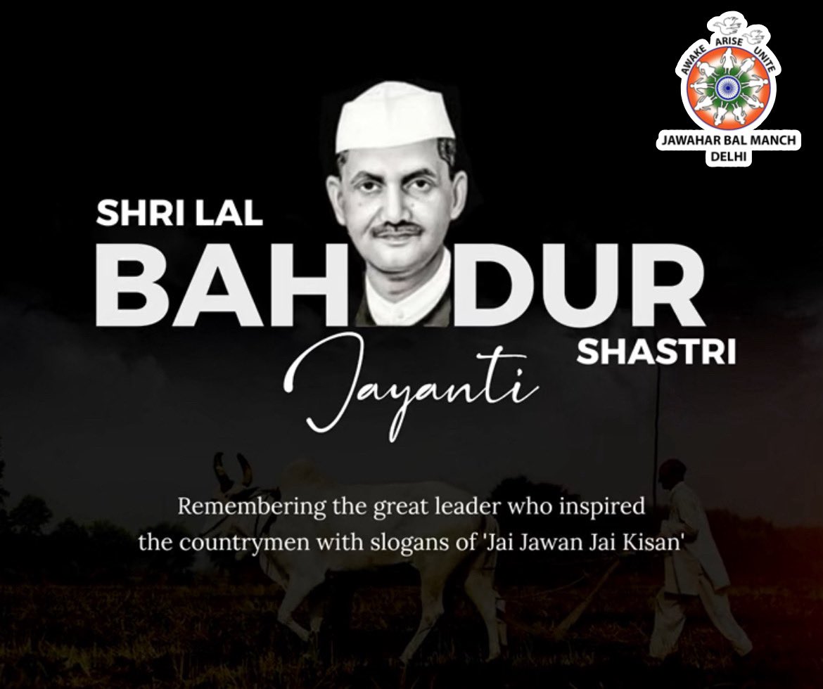jbmdelhi's tweet photo. Lal Bahadur Shastri was the second Prime Minister of India, serving from 1964 until his untimely death in 1966. One of Shastri’s most famous slogans during his tenure as Prime Minister was “Jai Jawan, Jai Kisan” (Hail the Soldier, Hail the Farmer). 

@JawaharBalManch @drgvhari https://t.co/uKcn8065oo