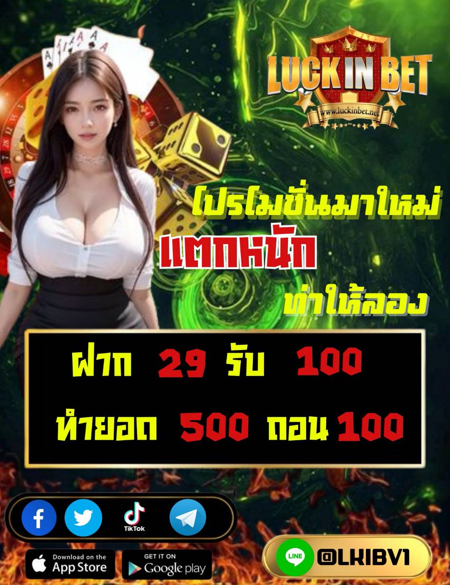 🐬 ไม่ต้องฝาก  ไม่ต้องแชร์  แค่สมัครรับเครดิตฟรี.  👉TWB5-42KW-AVQ5
     💚  โปรสุด Hot.!!♨️
  ฝาก 29 รับ100 ทำยอด500 ถอนเลย
🤟แจกเครดิตฟรีทุกวัน 
lin.ee/nNDwtQj

👍ไม่พลาดโปรใหม่
bit.ly/LKIBV1
👌พร้อมลุยเลย bit.ly/lLKB88
#สล็อตแตกง่าย #รวมสล็อต