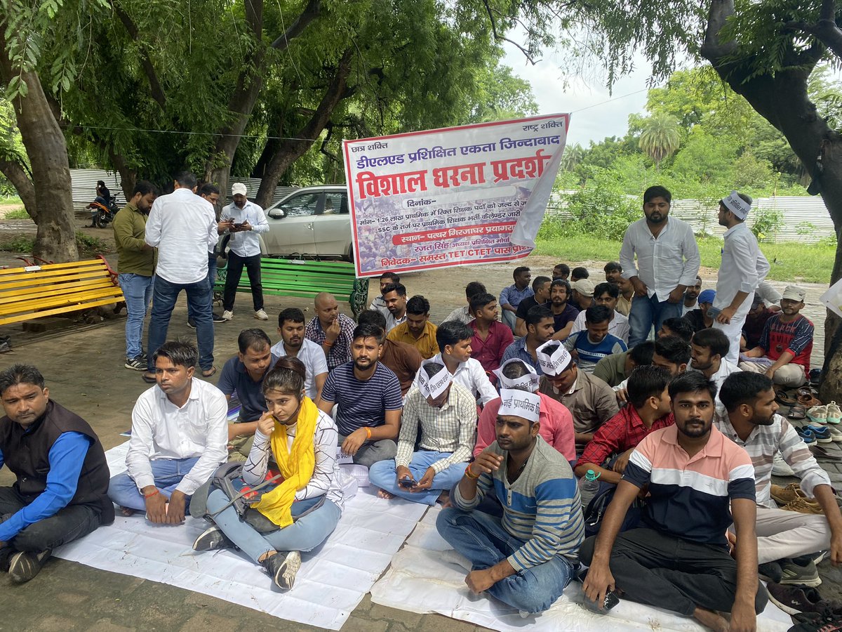 धरना प्रदर्शन शुरू..!
आप सब पहुँचे