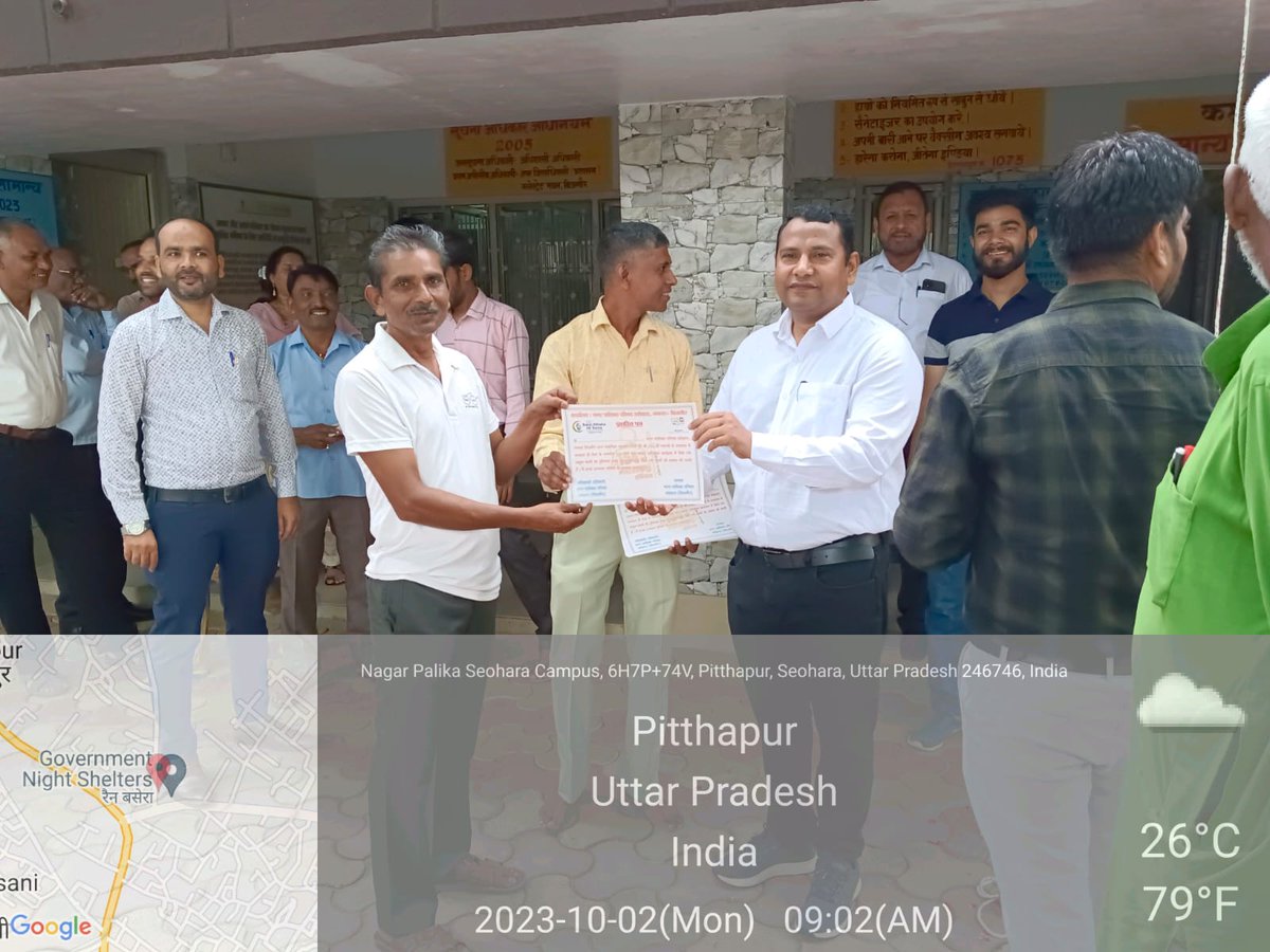 NppSeohara's tweet photo. नगर पालिका परिषद स्योहारा द्वारा 154 घंटे सफाई महाभियान में उत्कृष्ट कार्य करने वाले कार्मिकों को प्रशस्ति पत्र देकर सम्मानित किया गया 
#Indianswachhataleague2 #YouthVsGarbage #GarbageFreeIndia #स्वच्छतास्वच्छता_हीही_सेवा #154mahasafai https://t.co/r9nh2pa1Cv