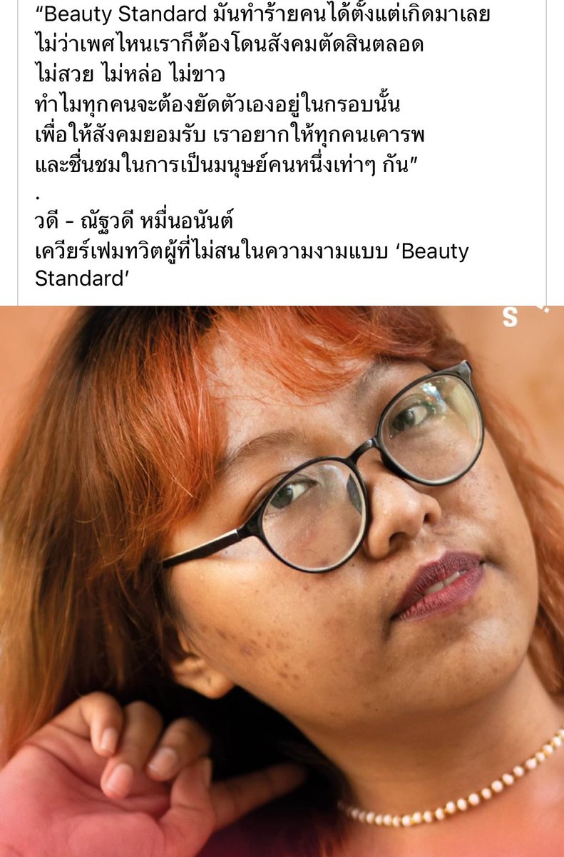 girlonthesky's tweet photo. @summeru756762 ….. https://t.co/RJdtKN0wZJ