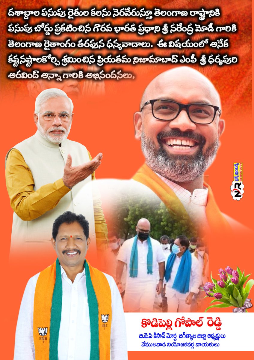 DKottapali's tweet photo. https://t.co/lnrTSHwCH4