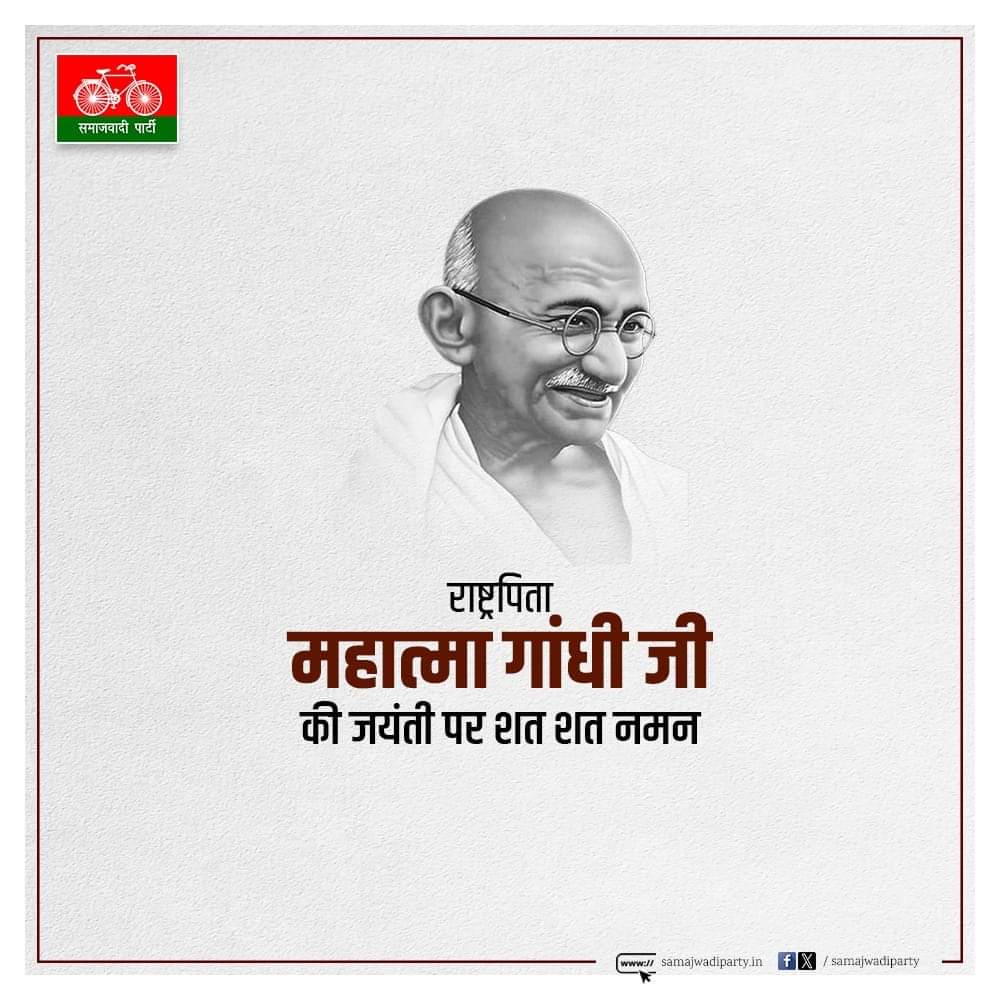 AzmiPmt's tweet photo. राष्ट्रपिता महात्मा गांधी जी की जयंती पर शत शत नमन। https://t.co/LixetBNxBp