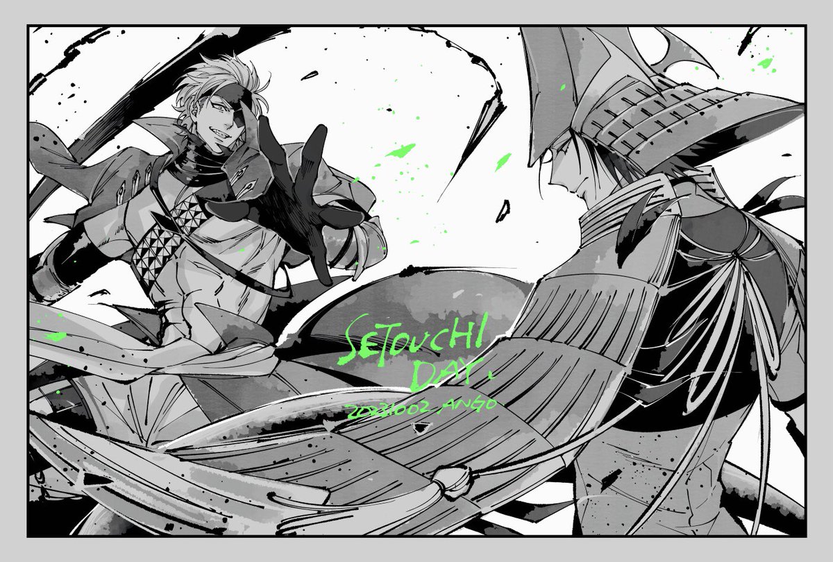 瀬戸内の日
#瀬戸内の日2023