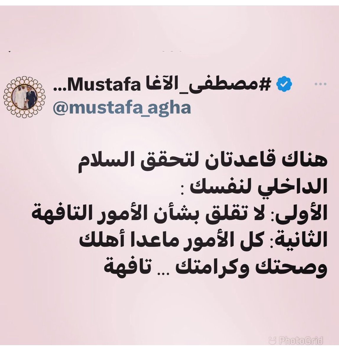 binnoor5553's tweet photo. https://t.co/mjFRKDMWMq