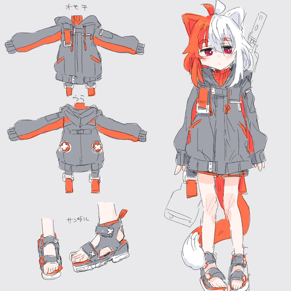 「」|菓しおりのイラスト