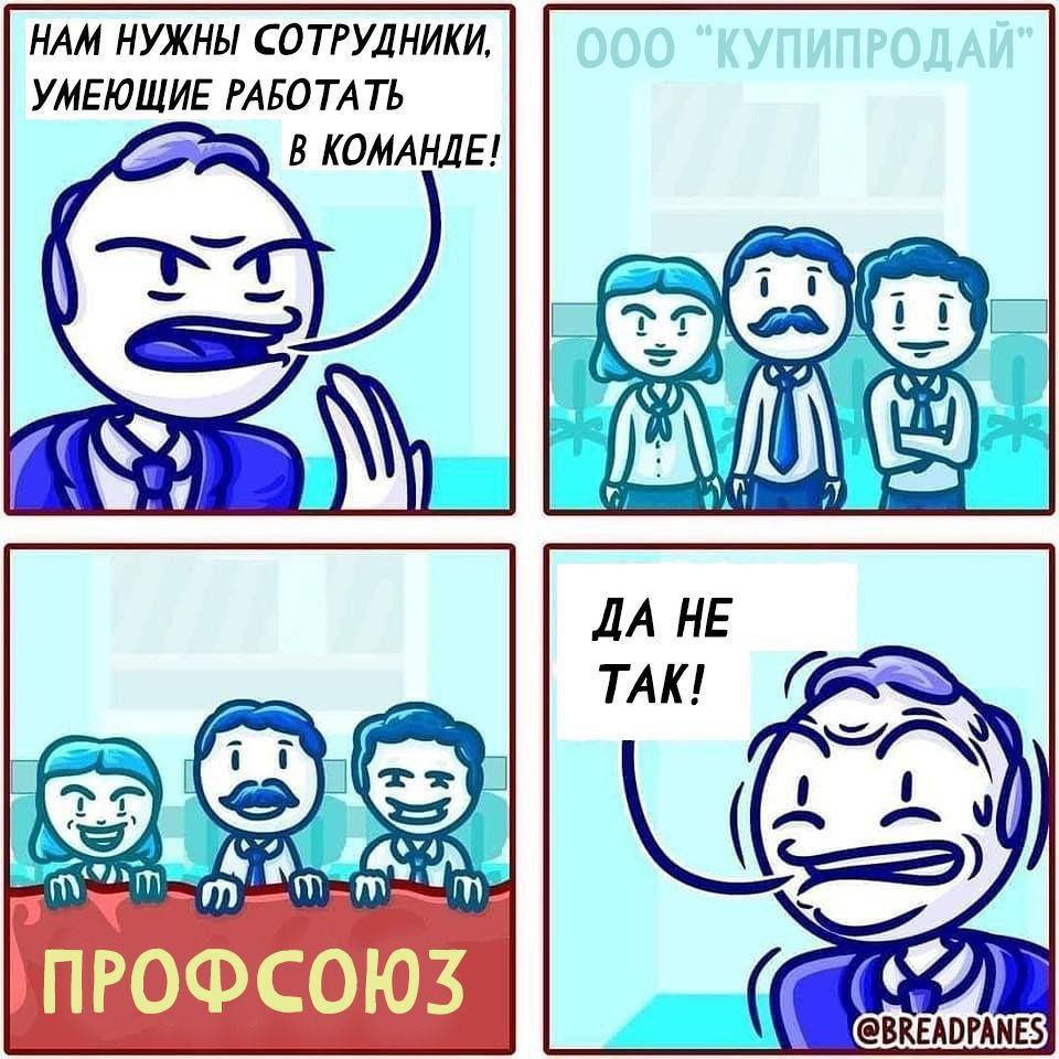 Antijob.net tweet media