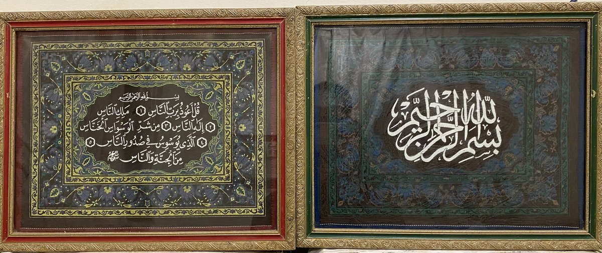 s__14nv's tweet photo. #لوائح_قرانية_قديمة                                                 السلام عليكم ورحمة الله وبركاته                               لوائح جدارية فيها(البسملة وسورة الناس)    لها أكثر من خمسين عام من #يبحث_عنها فهي موجودة للتواصل ٠٥٥١٤١٤٧٥٣ ج https://t.co/wwFdKkt4HU
