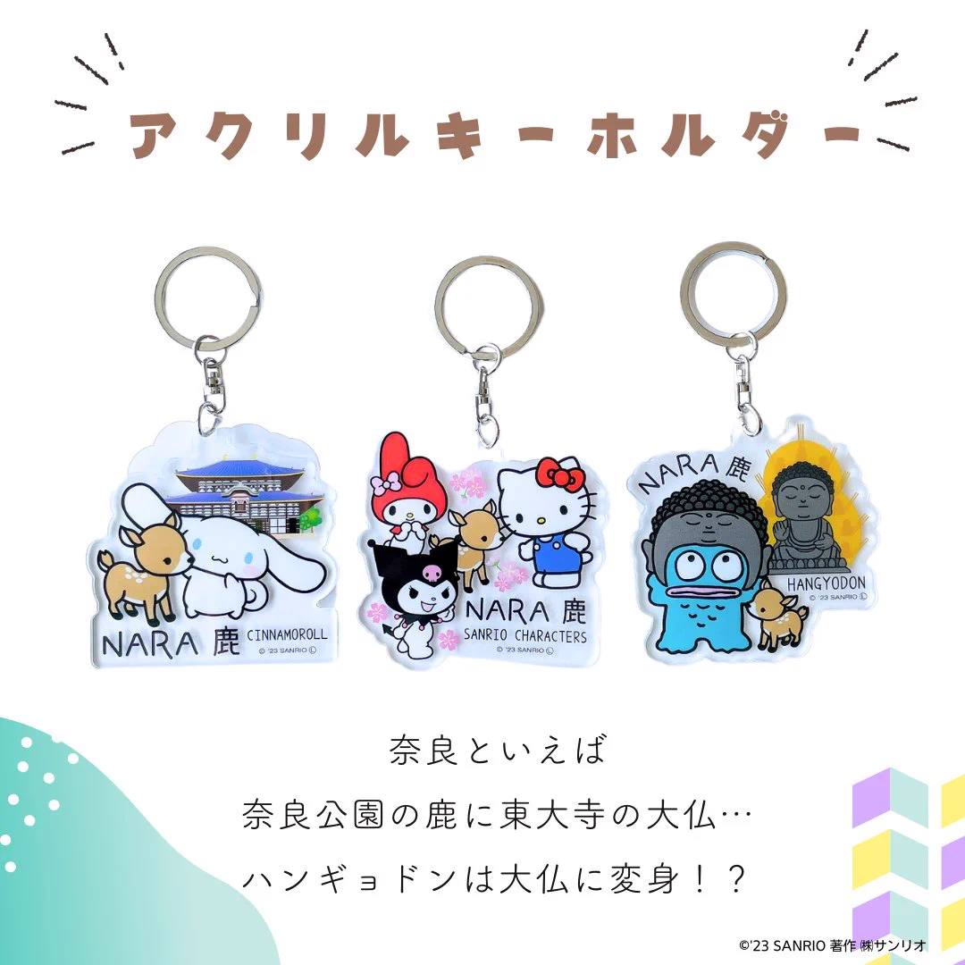 【未開封】ご当地キティ　奈良限定①　4点セット　ファスナー　サンリオ ご当地キティ on X: 
