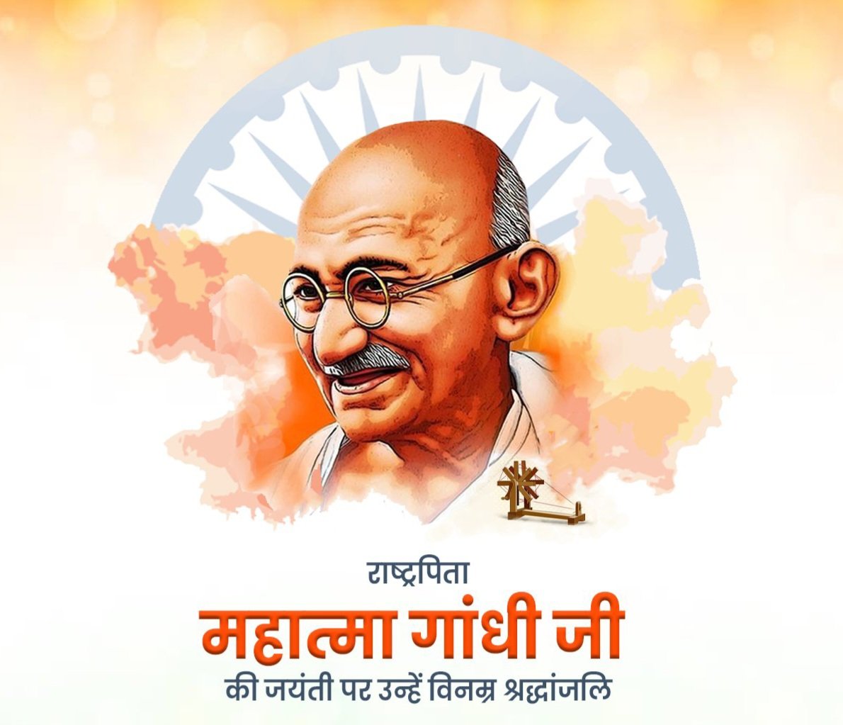 ERO54danilimda's tweet photo. ગાંધીજયંતિ પર પૂજ્ય બાપુને ભાવભીની શ્રદ્ધાંજલિ. https://t.co/nZXmOEfFee