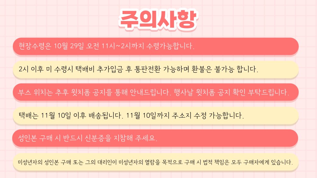 ✒️이스터|세죠온 세4b tweet media