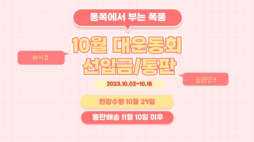✒️이스터|세죠온 세4b tweet media