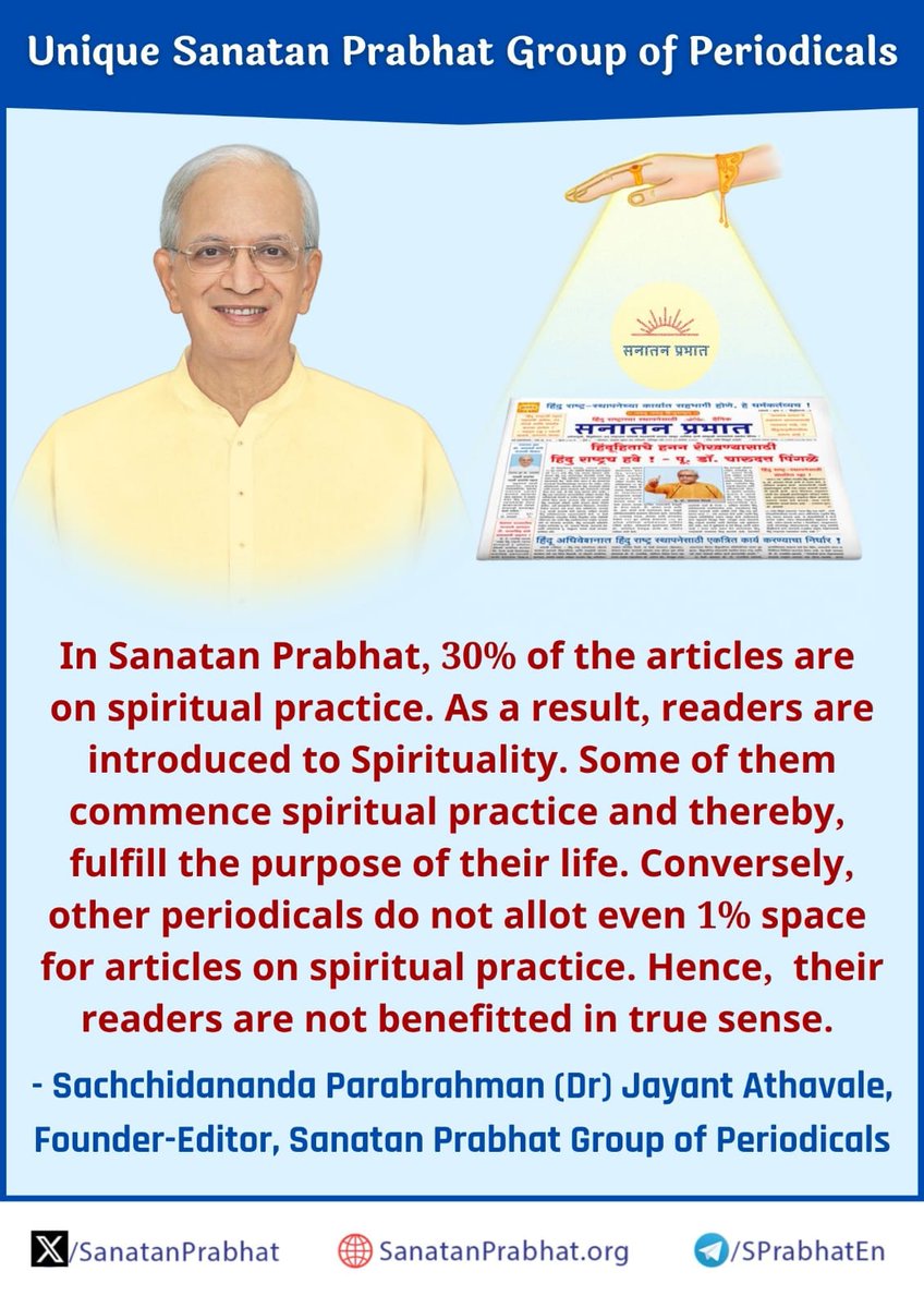 Unique Sanatan Prabhat Group of Periodicals

In Sanatan Prabhat, 30% of the articles are on spiritual practice. As a result, readers are introduced to Spirituality. Some of them commence spiritual practice and thereby, fulfill the purpose of their life. Conversely, other
