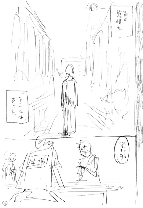 前回のネームと線画と完成原稿。
アシスタントさんの腕が炸裂した前回のラストページ。土門の心情が表れているような背景を入れてくれました。すごい!
#スリースター #卓球 #サイコミ
https://t.co/xoemH9sjtZ 