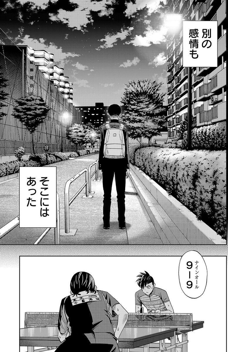 前回のネームと線画と完成原稿。
アシスタントさんの腕が炸裂した前回のラストページ。土門の心情が表れているような背景を入れてくれました。すごい!
#スリースター #卓球 #サイコミ
https://t.co/xoemH9sjtZ 