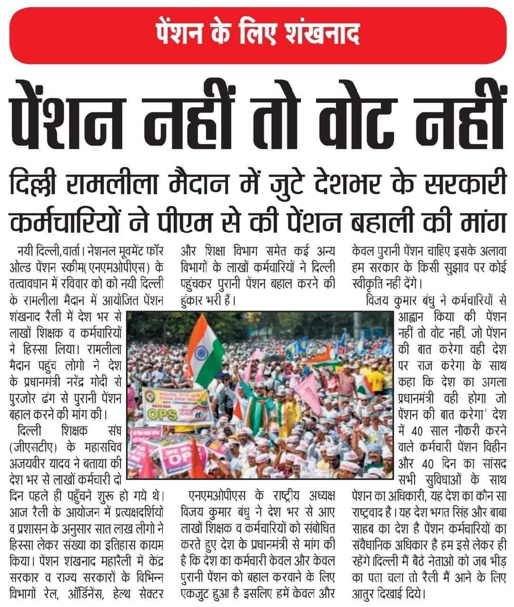 Datta Dhakne-Bavikar✒📚 tweet media