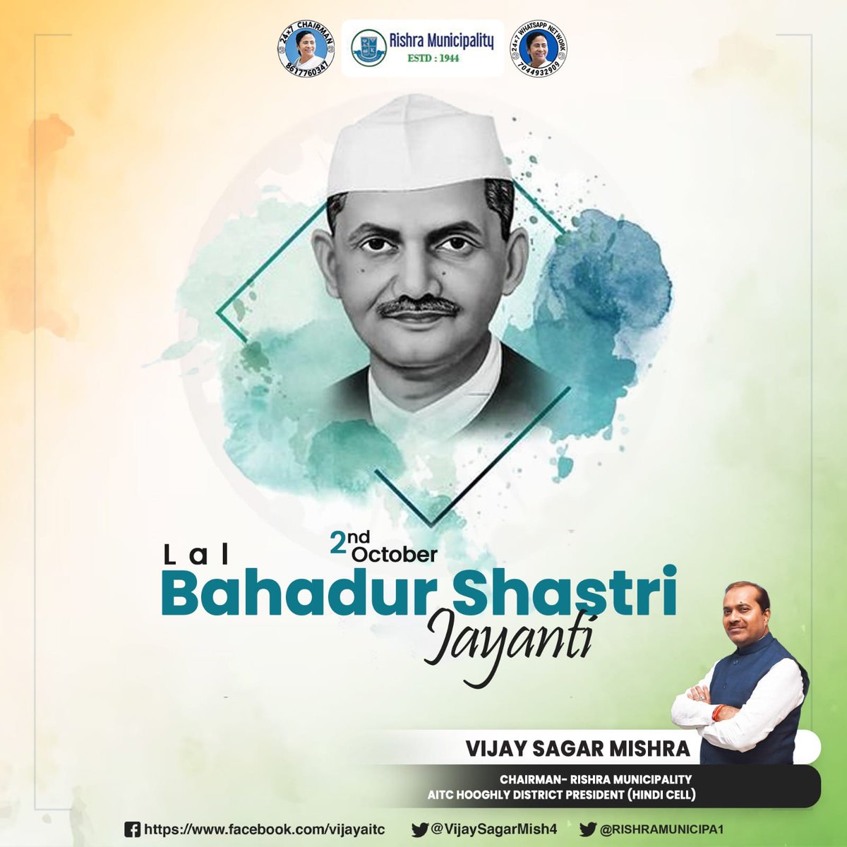 Humble tributes to former Prime Minister #LalBahadurShastri on his birth anniversary. . . . #LalBahadurShastri #LalBahadurShastriBirthAnniversary #लाल_बहादुर_शास्त्री #WBTMCP #AITC #Hooghly #Rishra #gorbersohorrishra @MamataOfficial @VijaySagarMish4