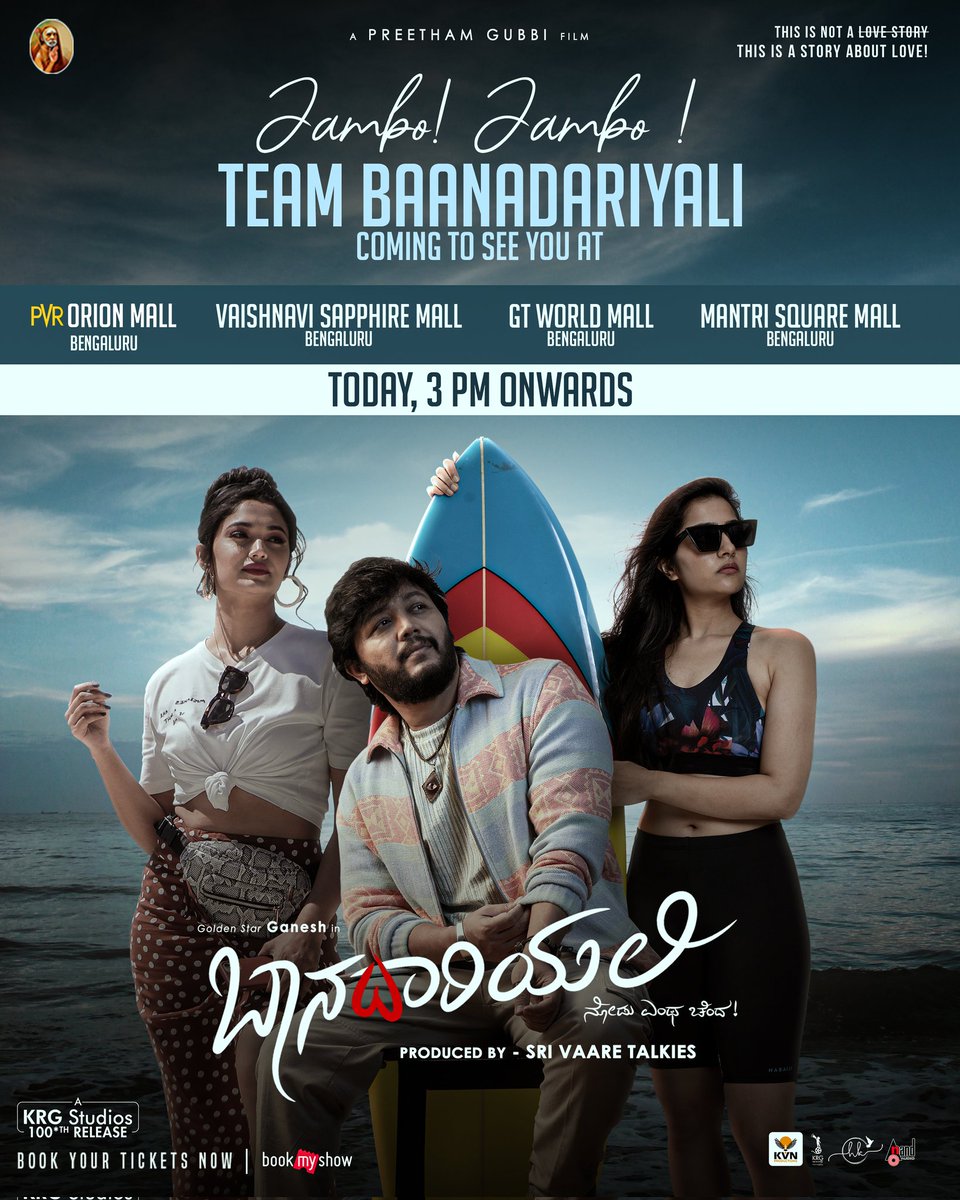 KRG_Connects's tweet photo. Jambo!
Get ready to welcome the #Baanadariyalli team at the malls today 😍
⏰ 3PM onwards.

ಬಾನದಾರಿಯಲಿ ನಿಮ್ಮ ಹತ್ತಿರದ ಚಿತ್ರಮಂದಿರಗಳಲ್ಲಿ.
https://t.co/cMNqqUl9qG

@Official_Ganesh @preethamgubbi @rukminitweets @Reeshmananaiah #RangayanaRaghu @ArjunJanyaMusic #SriVaareTalkies #AbhilashKalathi #Preethaj @aanandaaudio @dskcuts @KRG_Studios @KRG_Connects