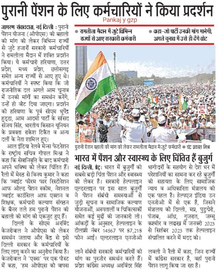Datta Dhakne-Bavikar✒📚 tweet media