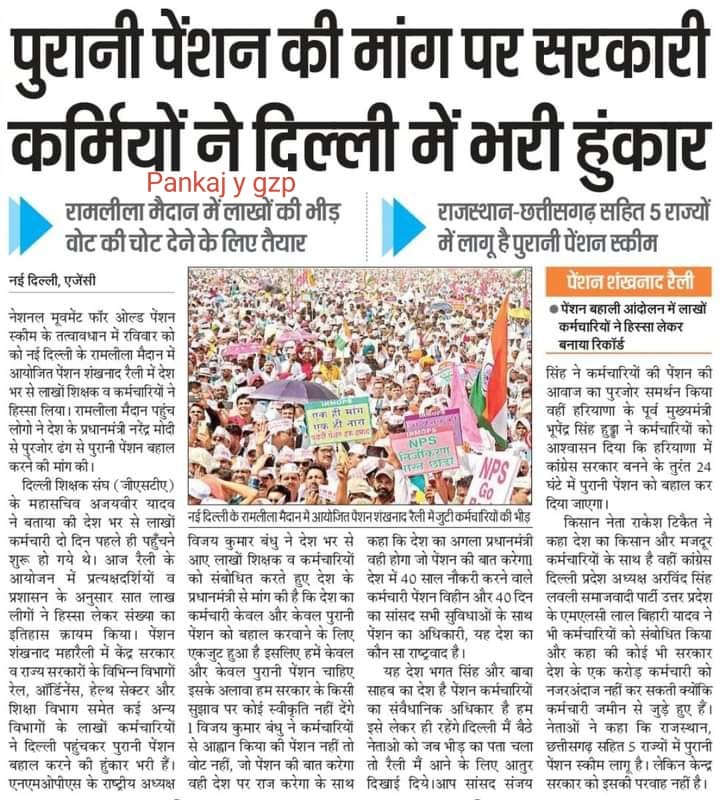 Datta Dhakne-Bavikar✒📚 tweet media
