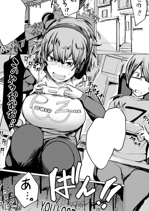 『宣伝』10/2発売コアマガジン『ホットミルク11月号』にて
半年ぶりくらいのエロ漫画になります
『強くて乳ゲーム』が掲載されます
パイズリ 中出し必須条件です
よろしくお願いします

コミフロ FANZAなどは追って配信されます 