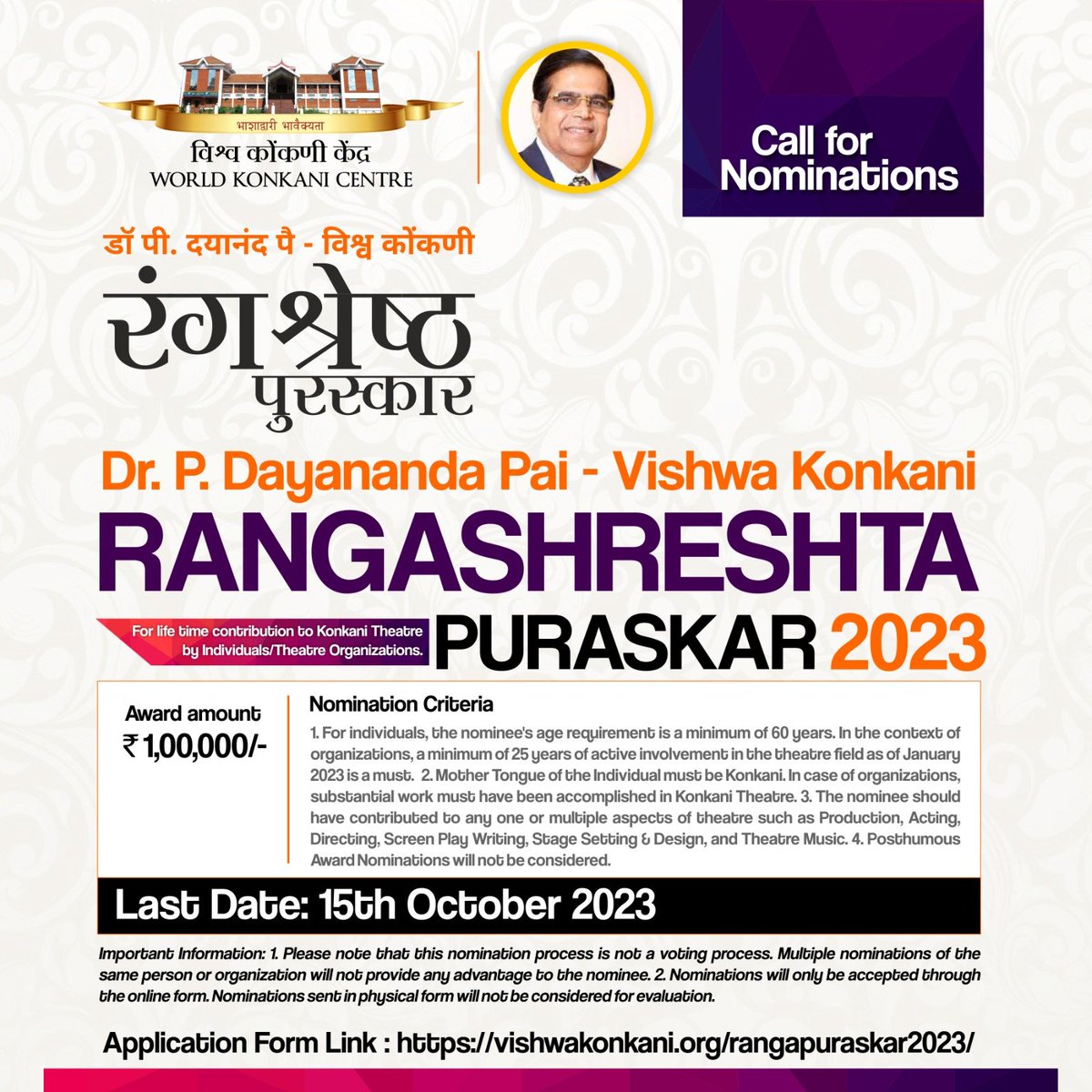 Vishwa Konkani Kendra tweet media